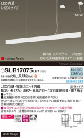 Panasonic ڥ SLB17075LB1