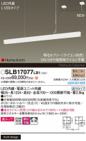Panasonic ڥ SLB17077LB1