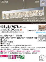 Panasonic ڥ SLB17078LB1