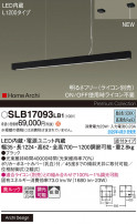 Panasonic ڥ SLB17093LB1