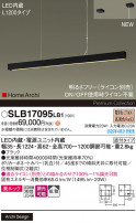 Panasonic ڥ SLB17095LB1