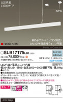 Panasonic ڥ SLB17175LB1