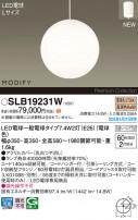 Panasonic ڥ SLB19231W