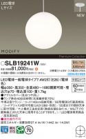 Panasonic ڥ SLB19241W