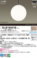 Panasonic ڥ SLB19261B
