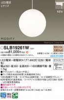 Panasonic ڥ SLB19261W