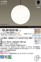 Panasonic ڥ SLB19331B