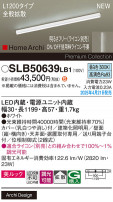 Panasonic ۲ SLB50639LB1