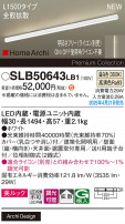 Panasonic ۲ SLB50643LB1