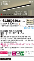 Panasonic ۲ SLB50680LB1