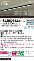Panasonic ۲ SLB50682LB1