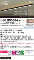 Panasonic ۲ SLB50684LB1