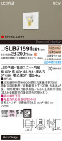 Panasonic ֥饱å SLB71591LE1
