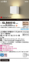 Panasonic ֥饱å SLB80510