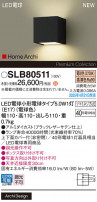 Panasonic ֥饱å SLB80511
