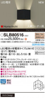 Panasonic ֥饱å SLB80516