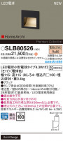Panasonic ֥饱å SLB80526