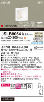 Panasonic ֥饱å SLB80541LB1