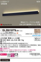 Panasonic ֥饱å SLB81879LB1