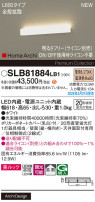 Panasonic ֥饱å SLB81884LB1
