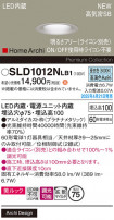 Panasonic 饤 SLD1012NLB1