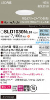 Panasonic 饤 SLD1030NLB1