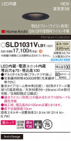 Panasonic 饤 SLD1031VLB1