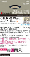 Panasonic 饤 SLD1037VLB1