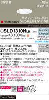 Panasonic 饤 SLD1310NLB1