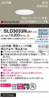 Panasonic 饤 SLD3033NLB1