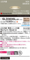 Panasonic 饤 SLD3035LLB1