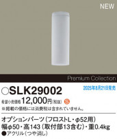 Panasonic ¾° SLK29002