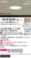 Panasonic ƥꥢ饤 SLR1010LLE1
