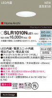 Panasonic ƥꥢ饤 SLR1010NLE1