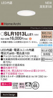 Panasonic ƥꥢ饤 SLR1013LLE1