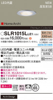 Panasonic ƥꥢ饤 SLR1015LLE1