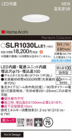 Panasonic ƥꥢ饤 SLR1030LLE1