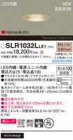 Panasonic ƥꥢ饤 SLR1032LLE1