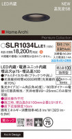 Panasonic ƥꥢ饤 SLR1034LLE1