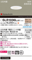 Panasonic ƥꥢ饤 SLR1036LLE1