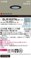 Panasonic ƥꥢ饤 SLR1037NLE1