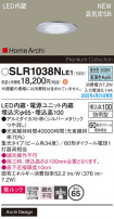 Panasonic ƥꥢ饤 SLR1038NLE1