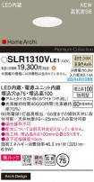 Panasonic ƥꥢ饤 SLR1310VLE1