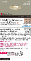 Panasonic ƥꥢ饤 SLR1312LLE1