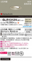 Panasonic ƥꥢ饤 SLR1312VLE1