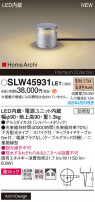 Panasonic ƥꥢ饤 SLW45931LE1