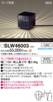 Panasonic ƥꥢ饤 SLW46003