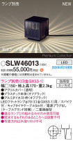 Panasonic ƥꥢ饤 SLW46013