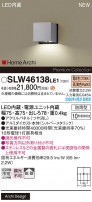 Panasonic ƥꥢ饤 SLW46138LE1
