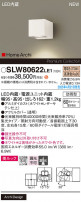 Panasonic ƥꥢ饤 SLW80622LE1